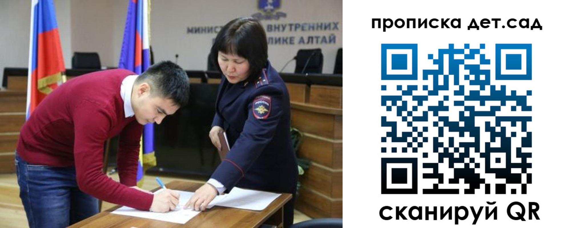 временная регистрация в Челябинской области