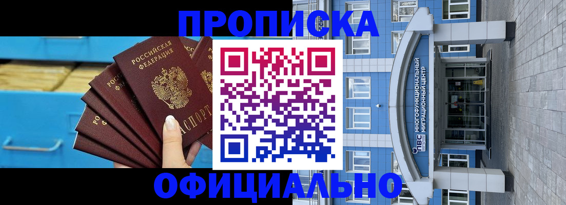 регистрация для дет. сада в Челябинской области