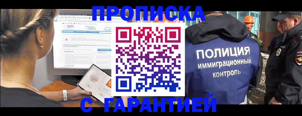 пропишу в квартире в Челябинской области